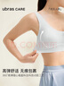 ubrasCARE术后专用前开扣无痕内衣义乳文胸丹宁蓝pplus 实拍图