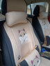 欧玛奴汽车座套四季通用全包围卡通汽车坐垫布艺座垫可爱座椅套适用于 豪华版温馨米 大众朗逸宝来高尔夫速腾捷达途观 实拍图
