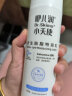 咿儿润小天使婴儿特润保湿乳150ml 身体乳润肤露肌肤宝宝面霜新生儿 实拍图