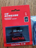 闪迪（SanDisk）512GB TF（MicroSD）内存卡 U1 C10 A1 至尊高速移动版 读速150MB/s 手机平板游戏机存储卡 实拍图