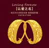 中鑫珠宝520生日礼物黄金妈妈耳环女足金999.9车花耳圈送长辈金耳钉 【现货】3.3g 实拍图