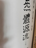 【自营包邮】米晶子作品集（炁體源流函套2册+八部金刚功 八部长寿功+米晶子济世良方） 实拍图