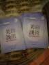 【耀美美白淡斑】面膜补水保湿提亮肤色改善暗沉 【好物试用】耀美-美白淡斑面膜5片 实拍图