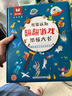 火火兔幼儿点读书0-6岁双语点读笔绘本小孩中英认知启蒙早教新年礼物 【双语认知翻翻游戏纸板大书2】 实拍图
