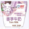 海河（HAI  HE）牛奶儿童营养早餐奶天津海河网红风味奶 海河香芋牛奶220ml*10袋 晒单实拍图