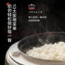 松下（Panasonic）饭墩墩电饭煲4L家用3-8人智能电饭锅 备长炭内胆涂层 智能预约定时快速煮饭 SR-DK151 实拍图