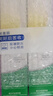 [辉力] 磷酸钠盐灌肠液 133ml/瓶 5瓶装 实拍图