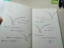 思维的囚徒 活出生命的意义7原则   亚历克斯·佩塔克斯 著 拯救现代社会的心理荒芜 中信出版社 实拍图