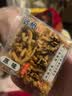 远帆远帆老式沙琪玛硬脆萨其马琪玛酥小时候的传统手工怀旧零食品整箱 黑芝麻味 1000g 实拍图