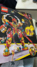 乐高（LEGO）积木拼装悟空小侠80045 齐天大圣变形机甲儿童玩具手办生日礼物 晒单实拍图
