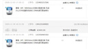 惠普（HP）N4000snw1扫描仪高速扫描 无线办公文件批量自动进纸 文档快速双面连续扫描机 N4000snw1(无线WIFI+有线) 实拍图