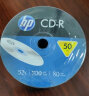 惠普（HP）CD-R 光盘 刻录盘 空白光盘 52速700MB 办公系列  桶装50片 实拍图