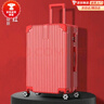 袋鼠（KANGAROO）行李箱男大容量拉杆箱商务出差万向轮密码箱高颜值拉链登机旅行箱 中国红【复古直角拉链款】 26英寸 【长途旅行】 实拍图