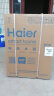 海尔（Haier）电热水器家用增容速热储水式安全防电墙洗澡节能热水器上门安装8年联保50/60升EC5FP 50L 2200W 净水速热升级数显 实拍图