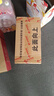 新越昌晖打包带半自动打包机用热熔包装带PP手工捆扎带约18斤/卷E11204-2 实拍图