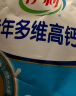 伊利欣活 中老年营养奶粉400g 中老年奶粉 益生菌高钙配方 0蔗糖 实拍图