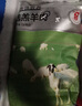 羊食光羊肉新鲜半只羊10斤羊后腿肉羔羊肋排冷冻火锅食材年货 羊腱子净重5斤 实拍图