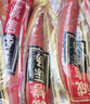 诚信食品 原味烤肠190gX2根 预包装香肠烧烤味即食休闲零食组合 实拍图