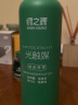 绿之源甲醛清除剂500ml光触媒去除甲醛喷剂新房家入住用抗细菌除异味 实拍图