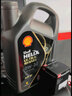 壳牌（Shell）保养年卡双次 含机油机滤工时都市光影0W-30 SP 6L 实拍图