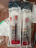施耐德（Schneider）39中性笔芯德国进口快干欧标通用G2中性笔替芯笔芯 【蓝色G2】10支0.5mm 实拍图
