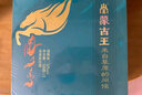 蒙古王 白酒 浓香型纯粮食酒 送礼高度礼盒装白酒 52度金骏礼盒500ml*2 实拍图