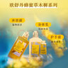 欧舒丹（L'OCCITANE）白松三叶草木质香氛身体乳250ml温和法国原装进口送人礼物 实拍图