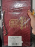 参庆堂 人参 林下参礼盒15支/盒（带礼袋）长白山人参端午节礼品礼盒 实拍图