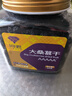 问君【25年新货】新疆桑葚干罐装大颗粒黑桑葚果干泡酒泡茶泡水 【精品罐装】318g*1罐 实拍图