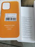 宝茹苹果17皮革手机壳iPhone12Pro保护套magsafe磁吸质全包带动画15/15promax/16/16pro/16promax硬壳 花菱草色 iPhone 12ProMax 实拍图