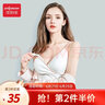 佳韵宝（Joyourbaby）哺乳背心吊带喂奶免穿文胸孕妇产后外出喂奶衣四季款孕妇吊带内衣 落雪白【纯棉款-含杯垫】 M码 实拍图