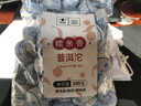 域邦 熟茶小沱茶糯米香 云南熟茶小沱茶 糯香熟茶散装茶叶500g 2018年 糯香熟茶 500克 * 1袋 实拍图