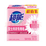 超能 女士内衣皂 茉莉清香 101g*2块*30整箱装 除菌 安全祛异味 实拍图