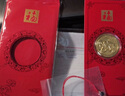 红色年轮贺岁金条金钞 十二生肖蛇黄金小金币 生肖蛇年红包礼物 【平安】蛇年金币金重:0.2g 实拍图