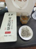 匠界龙须芽尖莓茶100g*2盒张家界2023新茶叶芽含硒藤茶养生茶 实拍图
