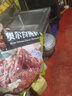 特未浓特味浓奥尔良烤翅腌料1kg 油炸鸡翅调料 炸鸡腿烧烤调料 1000克 实拍图