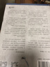 万有引力书系 自我决定的孤独：难以建立亲密感的社会（给每个孤独现代人的答疑之书） 实拍图