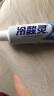 高露洁（Colgate） 全面防蛀清新薄荷味牙膏大容量250g 清新口气去口臭 实拍图