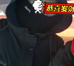 南极人毛线帽男保暖针织护耳冬加绒加厚包头套围脖帽子女N18M2519 黑色 实拍图