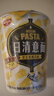 日清（Nissin）日清意面杯面拌面速食面方便面网红泡面休闲食品 芝士培根风味69g 实拍图