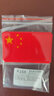 云车卫仕汽车强反光贴五星红旗车贴创意改装车身划痕遮挡贴纸电动车装饰贴 3D强反光国旗【 5*8cm -1片装】 实拍图