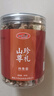 聖武山珍湖北十堰房县特产小花菇珍珠菇香菇冬菇干货蘑菇神农架煲汤菌菇 实拍图