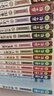 汤小团漫游中国历史系列全套56册 漫画版 全系列自选 明清帝国上古再临卷隋唐风云东周列国两汉传奇纵横三国辽宋金元卷等 新华正版 汤小团两汉传奇卷9-16（全8册） 实拍图