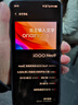 iQOO 12/11/10/9/8 Neo9/8/7/Z/U系列 Pro 二手手机 具体参考质检报告 iQOO Neo9 实拍图