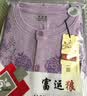 富运狼 中老年人开衫秋衣女纯色棉毛加肥加大码单件开身上衣妈妈装开襟线衣男士系扣棉毛衫 雪青色 2XL 实拍图