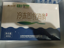 好当家 威海冷冻有机即食海参 400g 6-10只 礼盒装 源头直发 实拍图