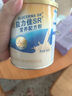 雅培雅培 益力佳SR营养配方粉400g 辅助降血糖 1罐装 实拍图