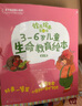 铃木绘本2-6岁爱的陪伴全套27册礼盒：情感启蒙、情商培养、自我管理、语言表达   实拍图