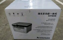 联想（Lenovo）M7206/M7206W黑白激光打印多功能一体机办公商用家用(打印/复印/扫描) M7206 打印/复印/扫描 实拍图