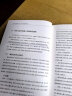 股市价值投资之道散户实战说明书 股票趋势技术分析书籍作手回忆录入门到精通理财交易操盘术股市真规则散户的自我修养基础知识 股市价值投资之道：散户实战说明书 晒单实拍图
